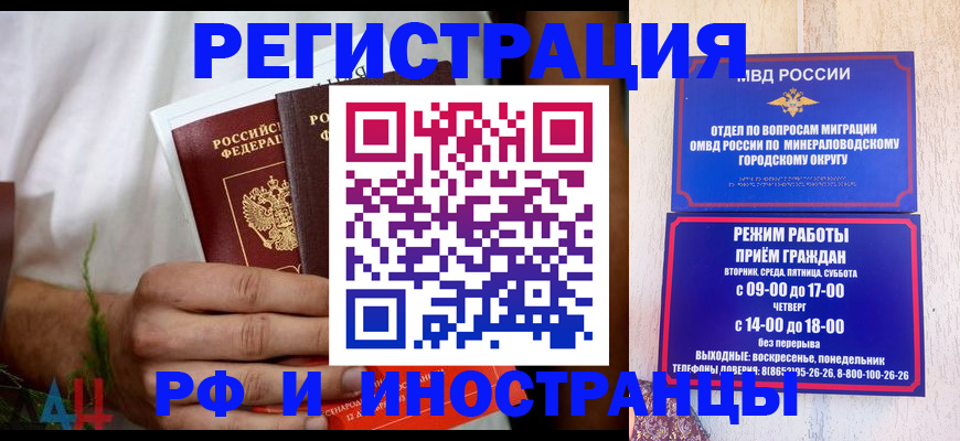 регистрация для школы в Бузулуке