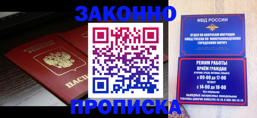 найти адрес прописки в Бузулуке